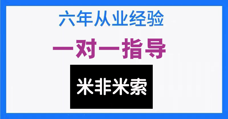 官方正版米索